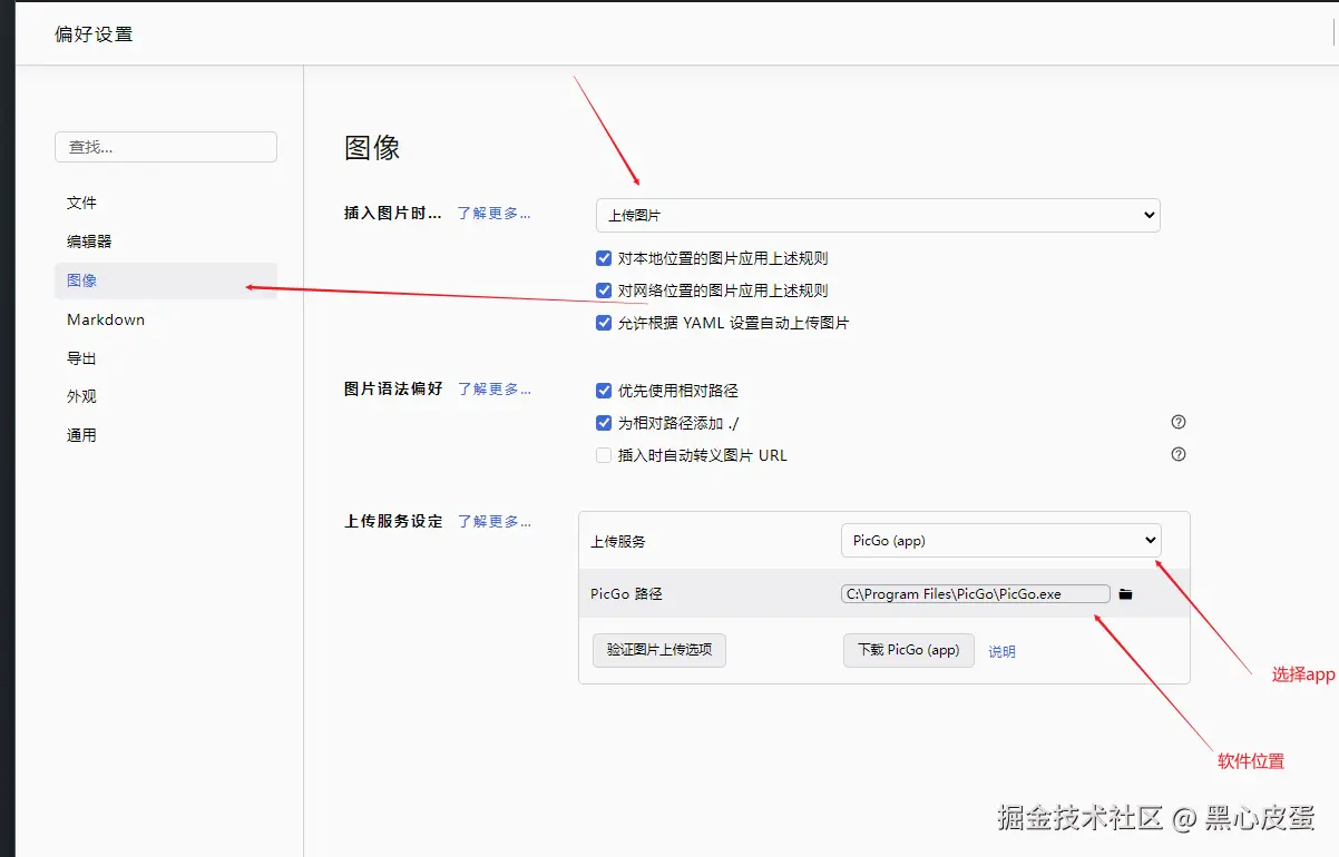 image-20250323224608266