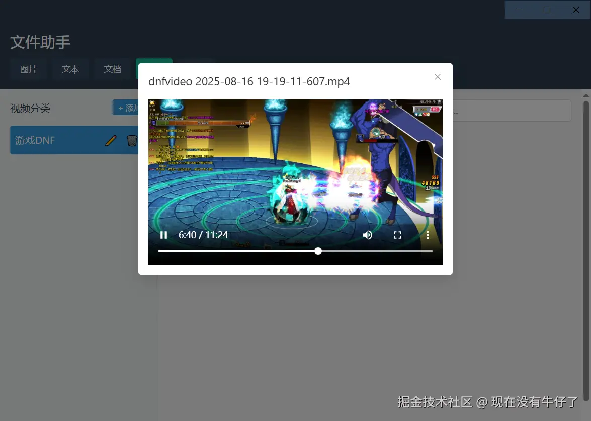 8d09cfea24cf3c7b59da2e6e8258a7cc.png