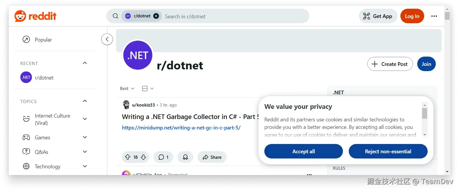 使用 DotNetBrowser 制作的简单屏幕截图