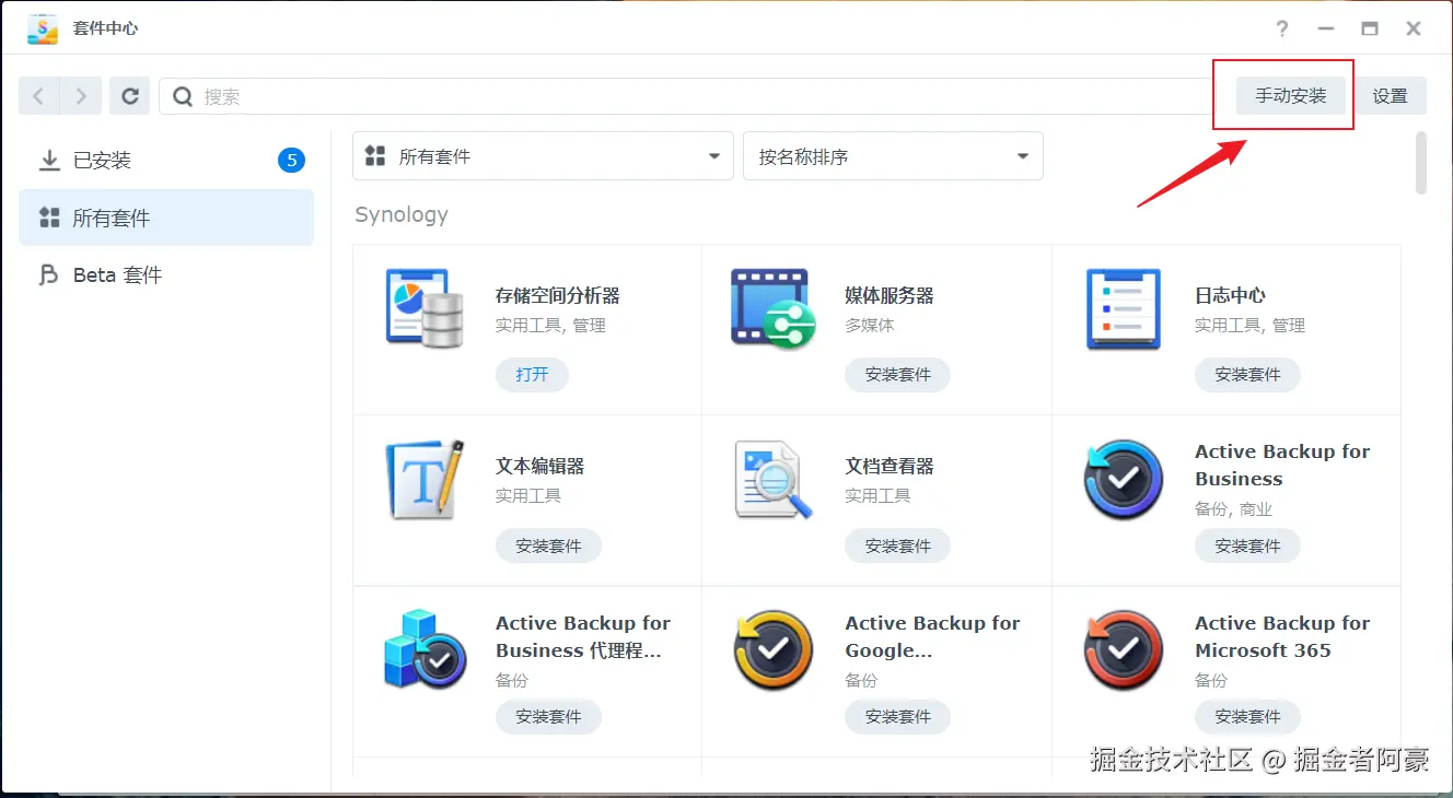 image-20240111165335915