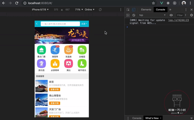 视频06.gif