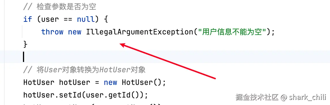 image-20250810154219248