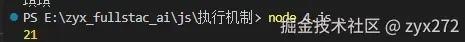 屏幕截图 2024-11-18 010854.png