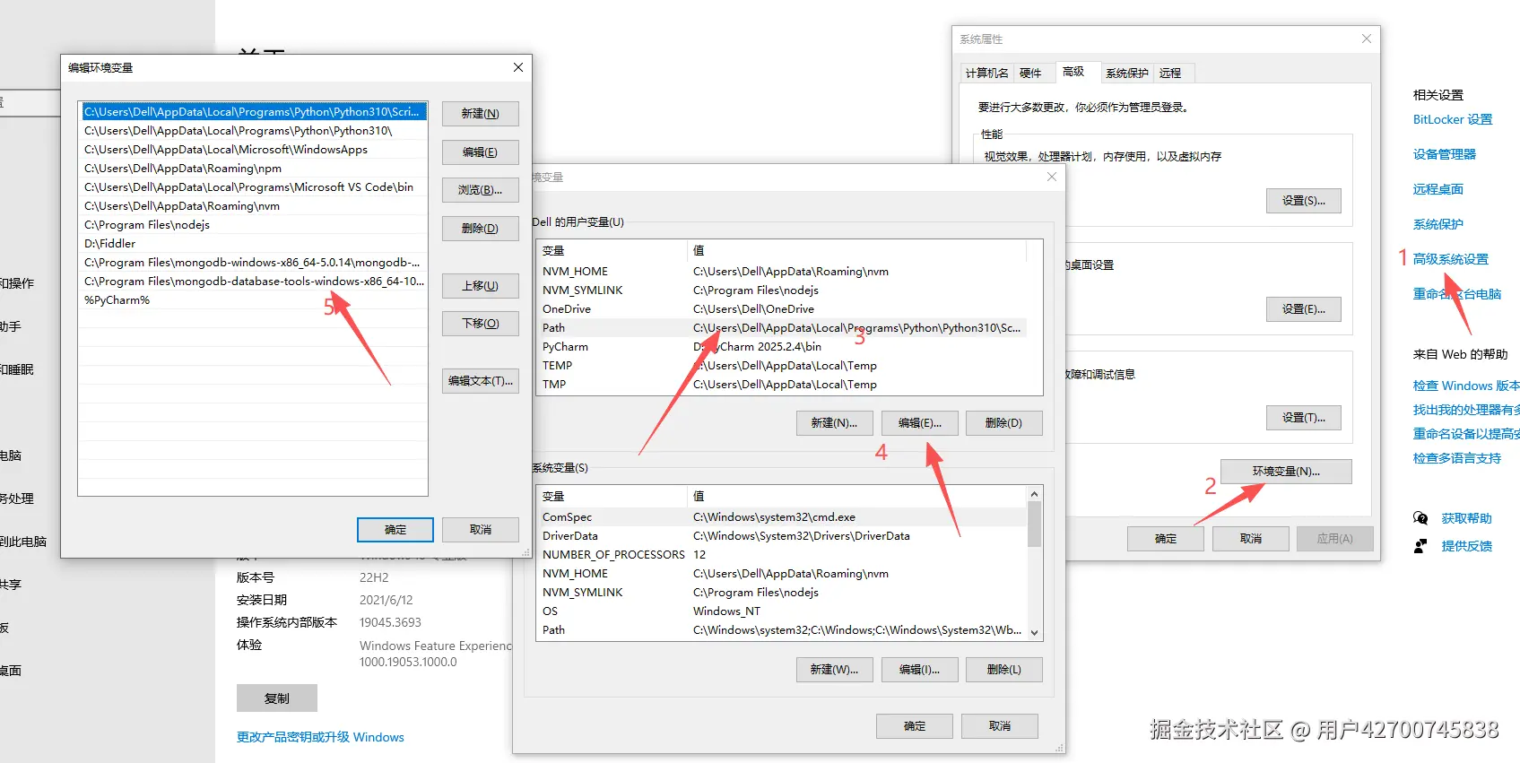 MongoDB 连接示意图