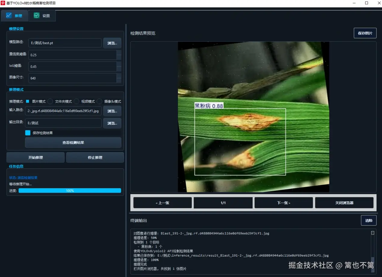 image-20251109134746855