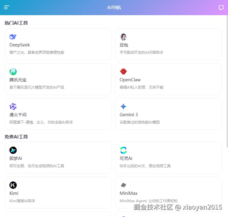 018360截图20260719102435420.png