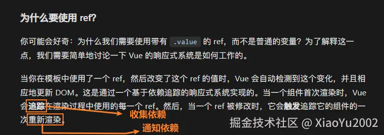 Vue响应式工作原理