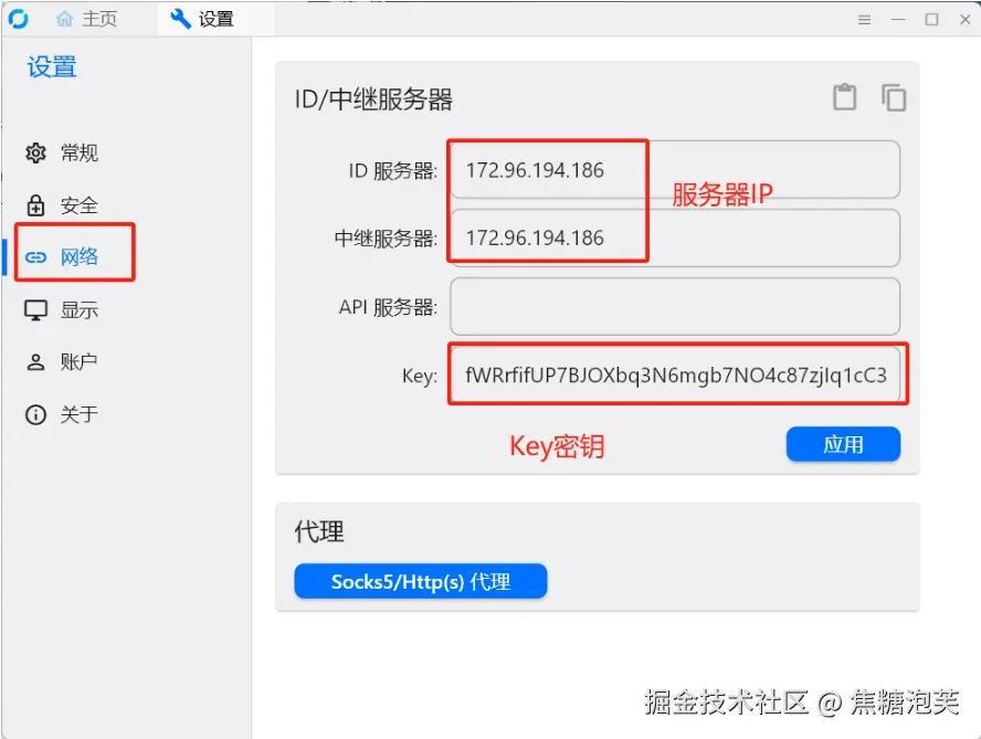 image-20240823171327803