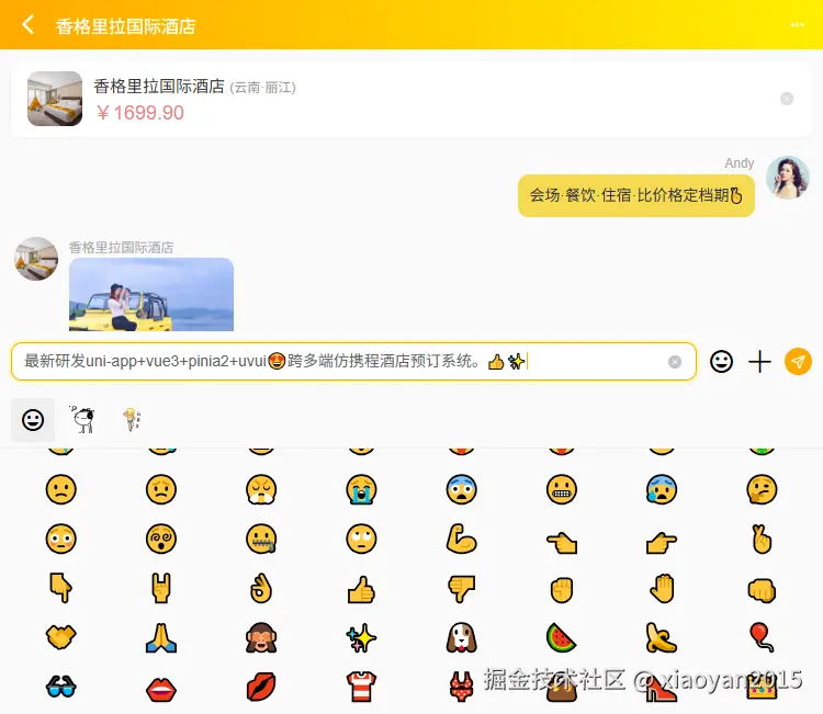 001360截图20251106161306413.png