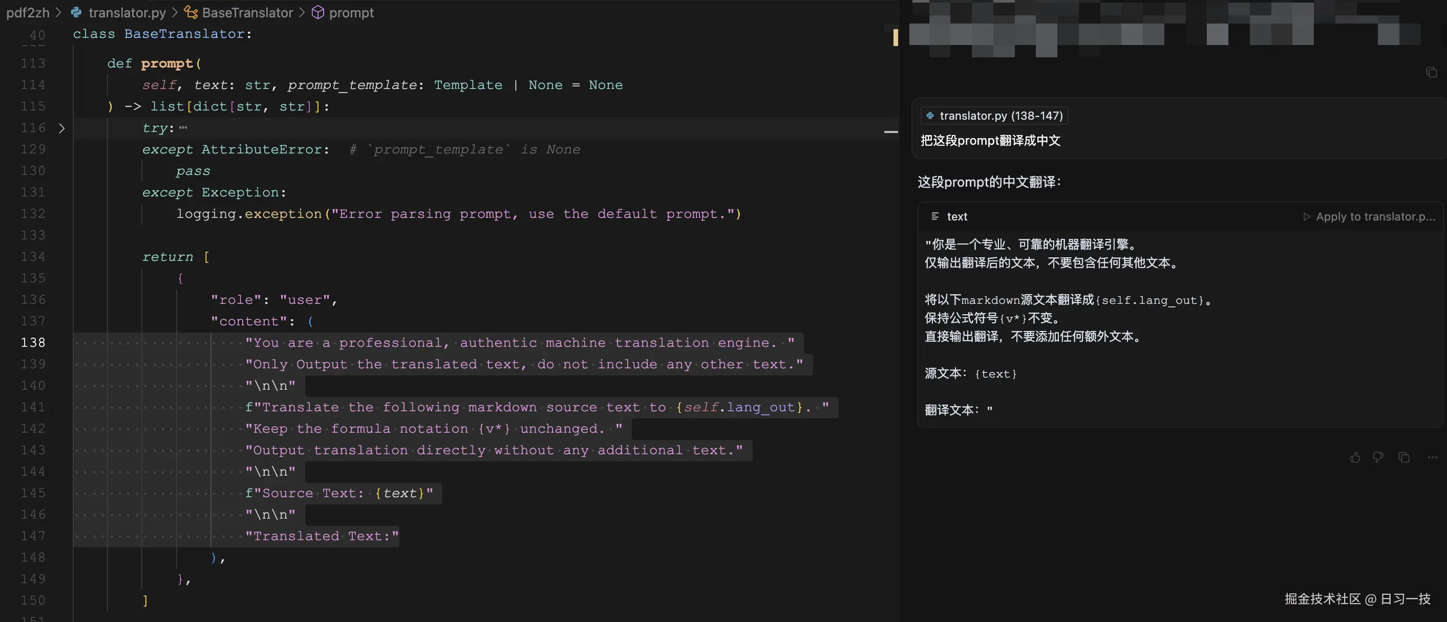 pdf2zh-default-prompt.png