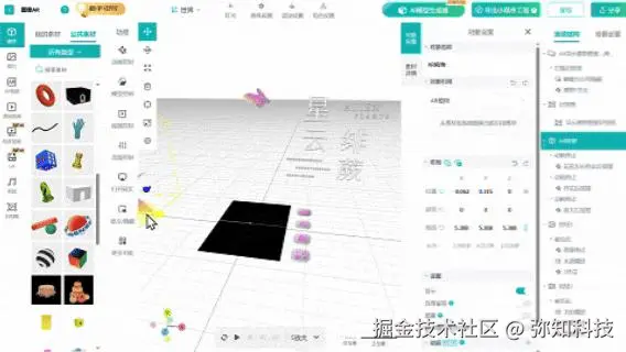 动图封面