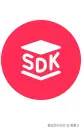 SDK素材