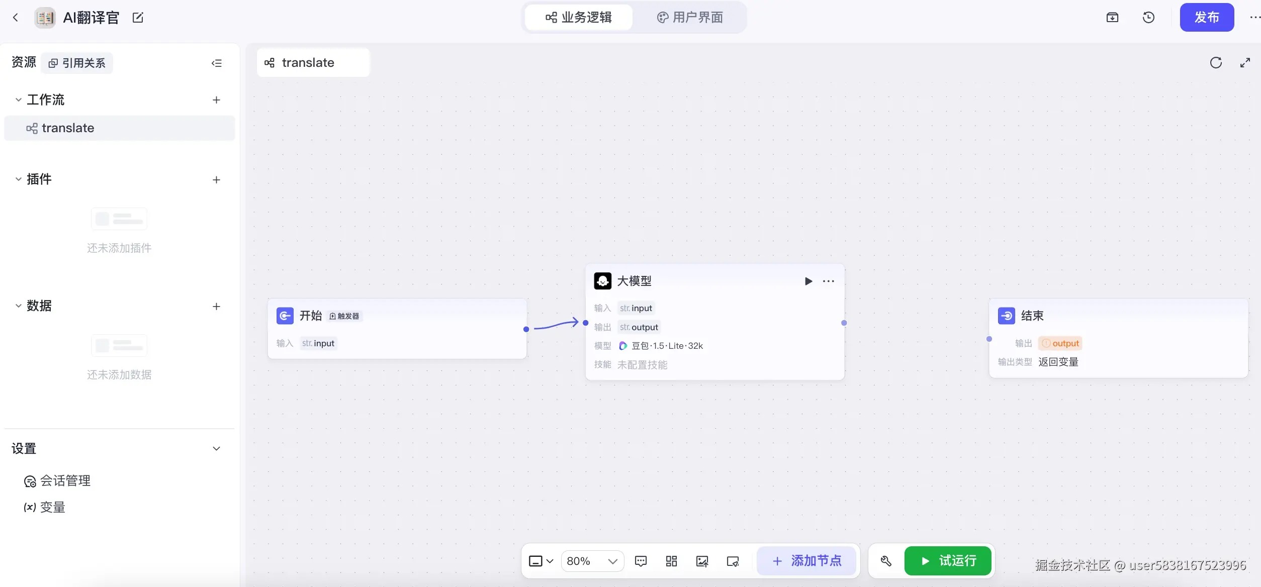 图片描述