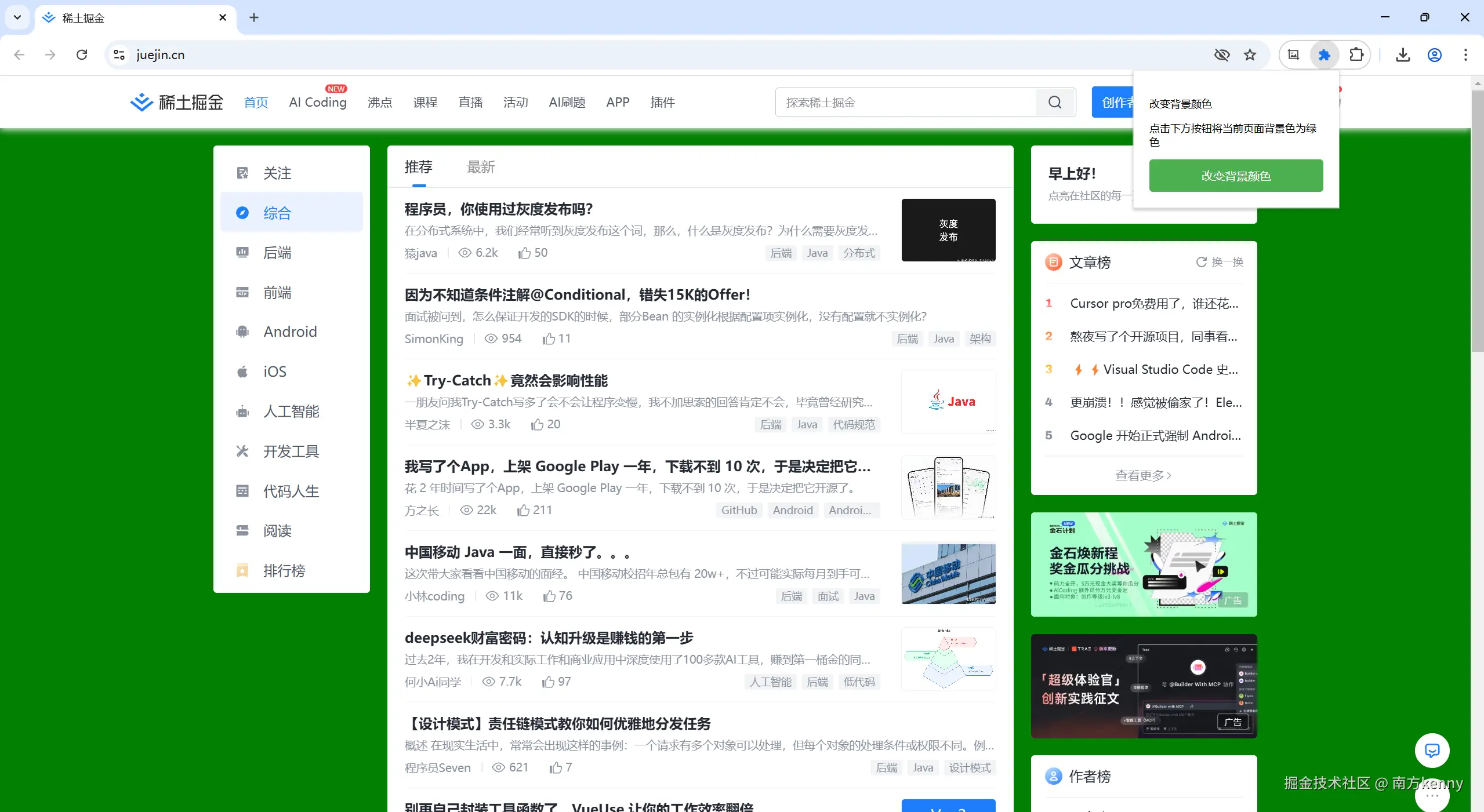 屏幕截图 2025-05-11 084805.png