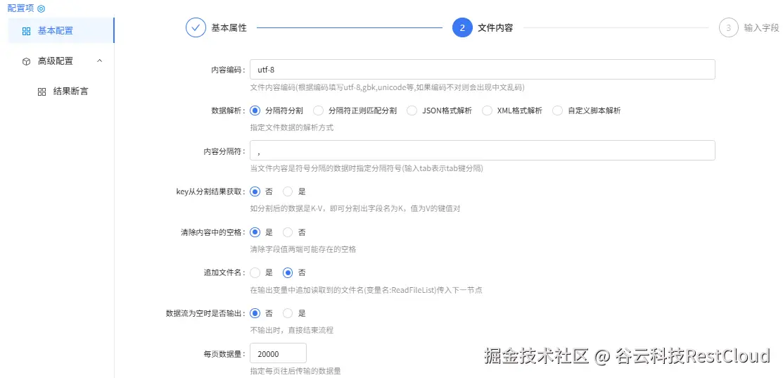 图片 19