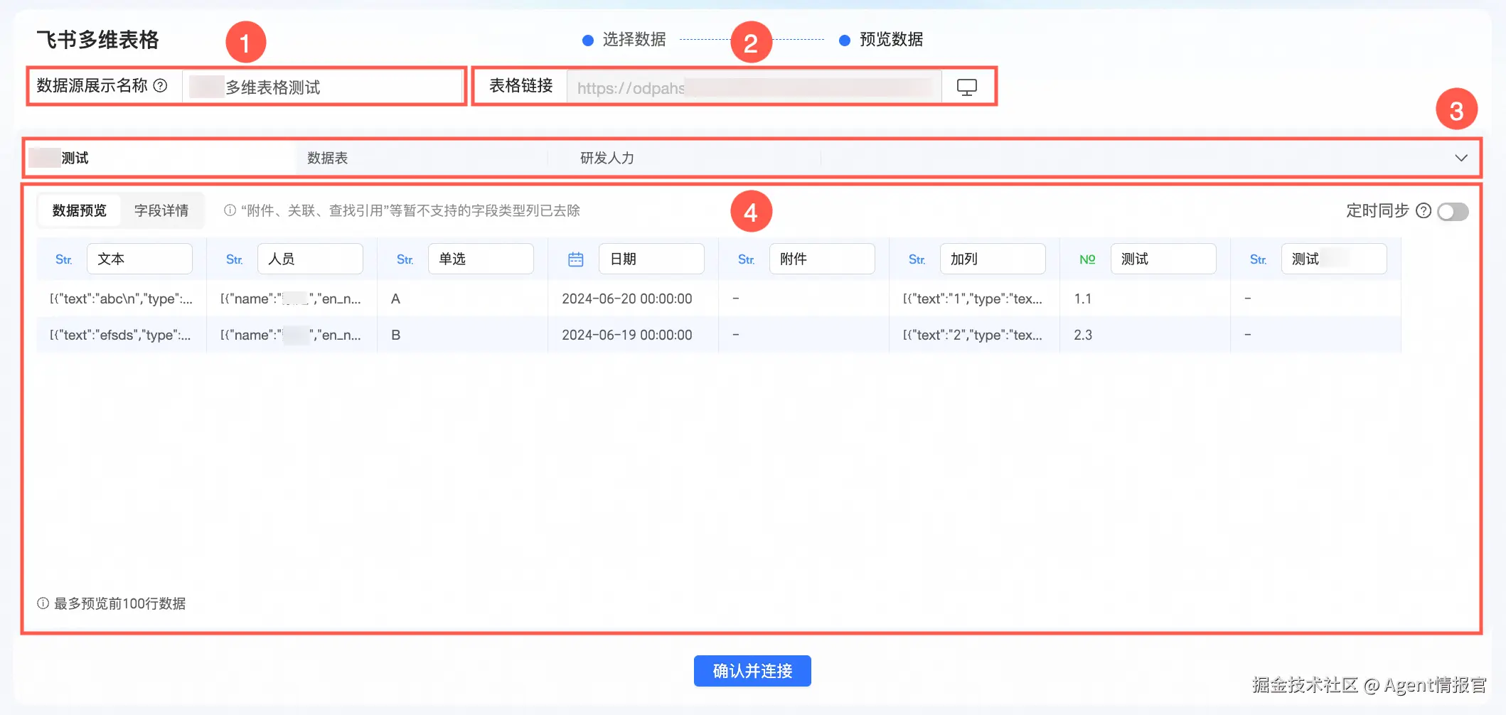 图片14.png