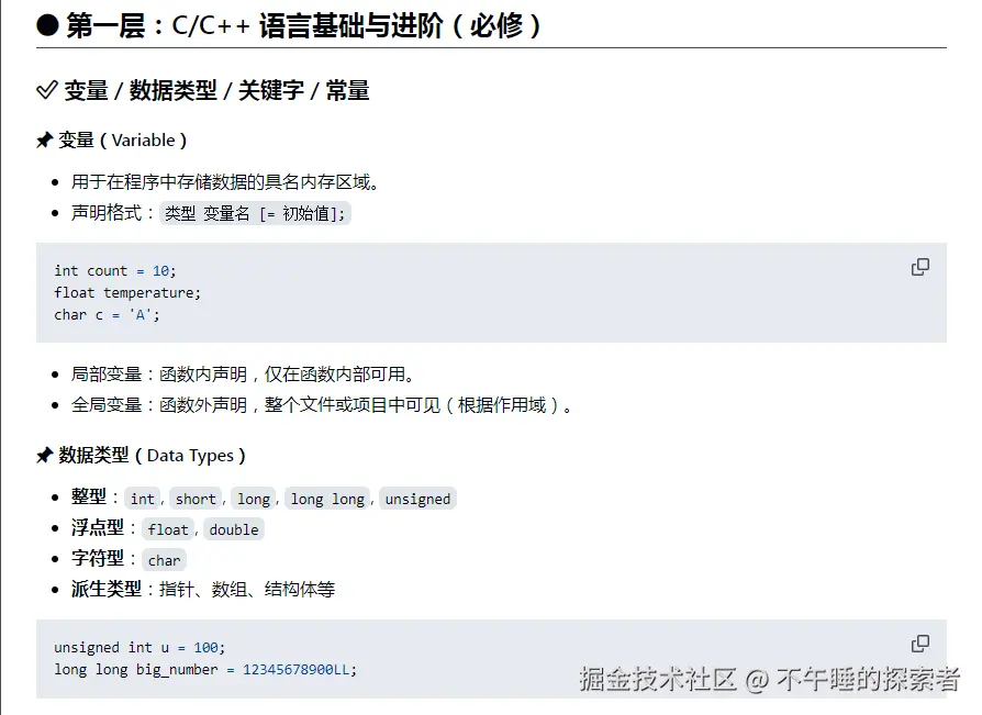 QQ20250625-140732.png