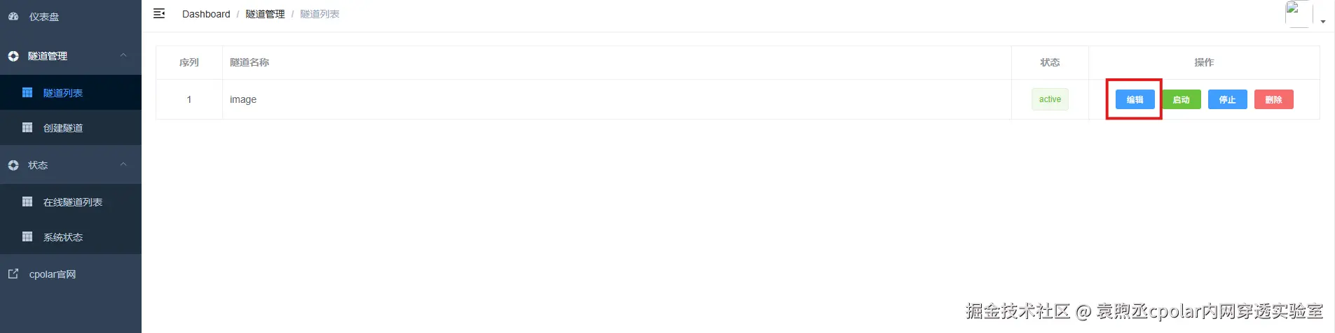 image-20251105150717599