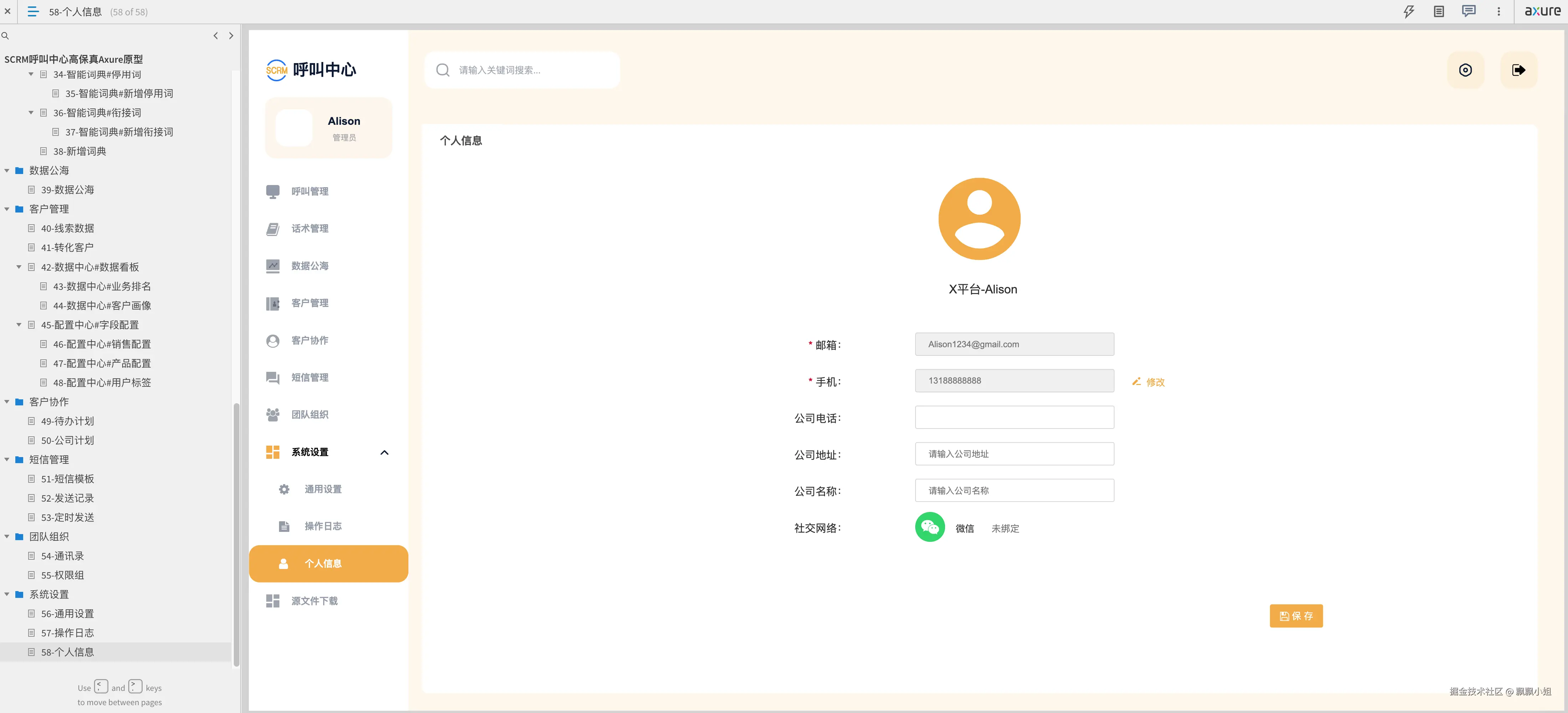 Screenshot 2024-10-08 at 21.34.18.png