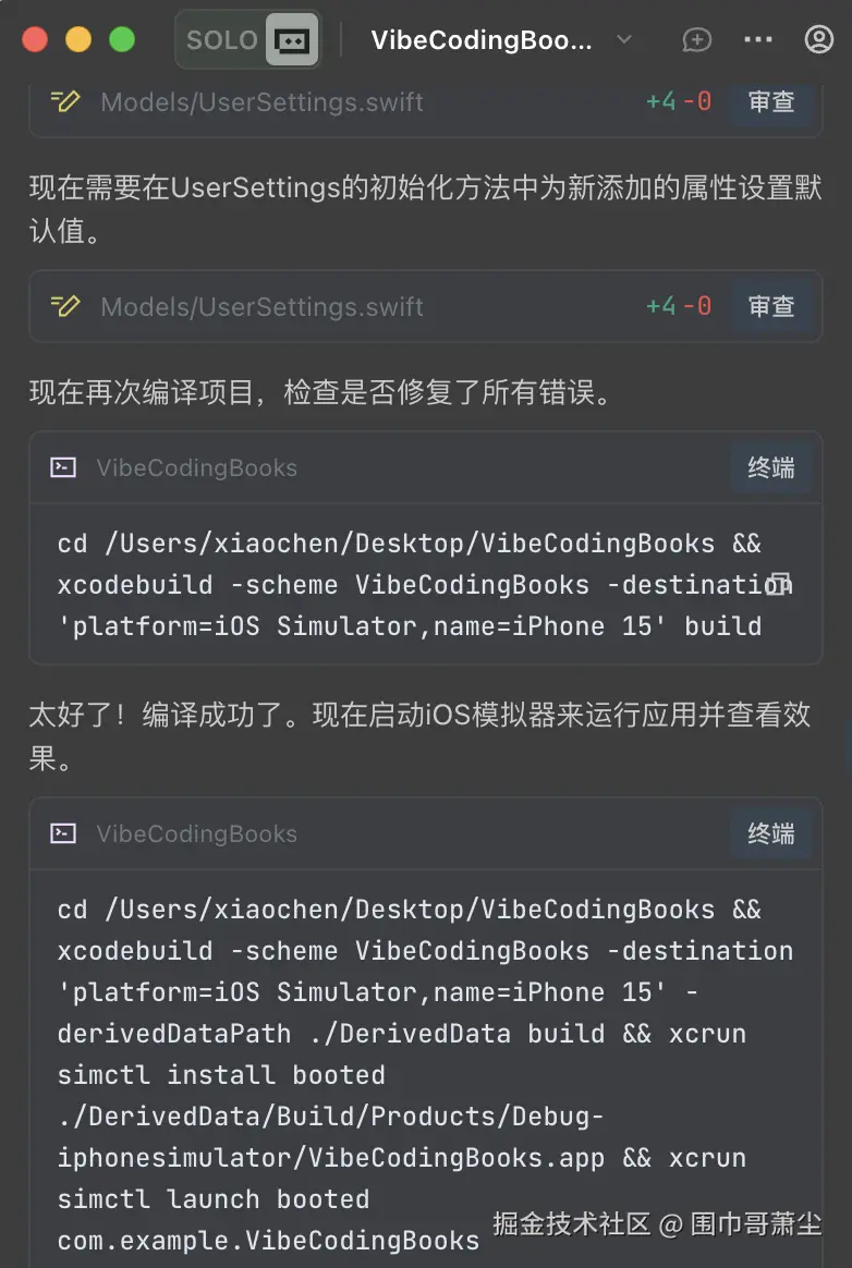 截屏2025-07-22 23.27.43.png