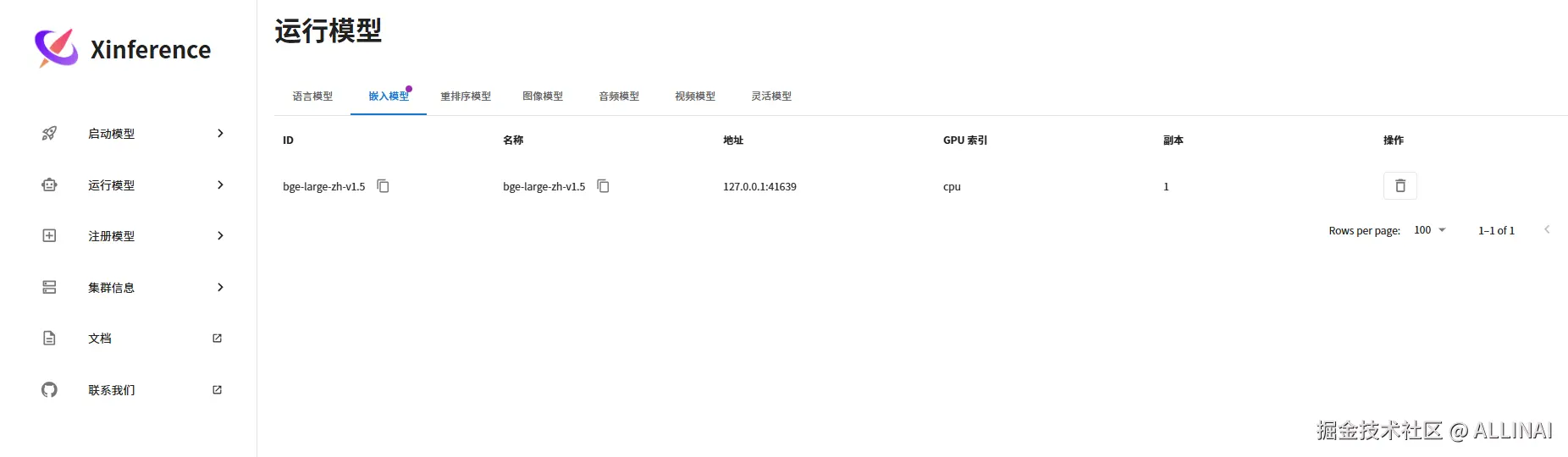 2025-07-22 10 32 20.png