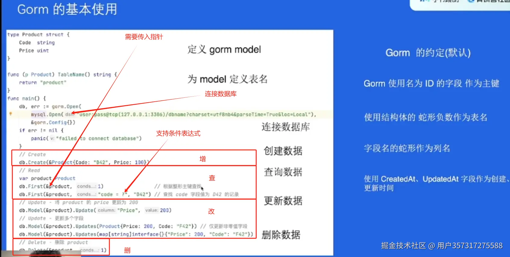 image-20241122134916644