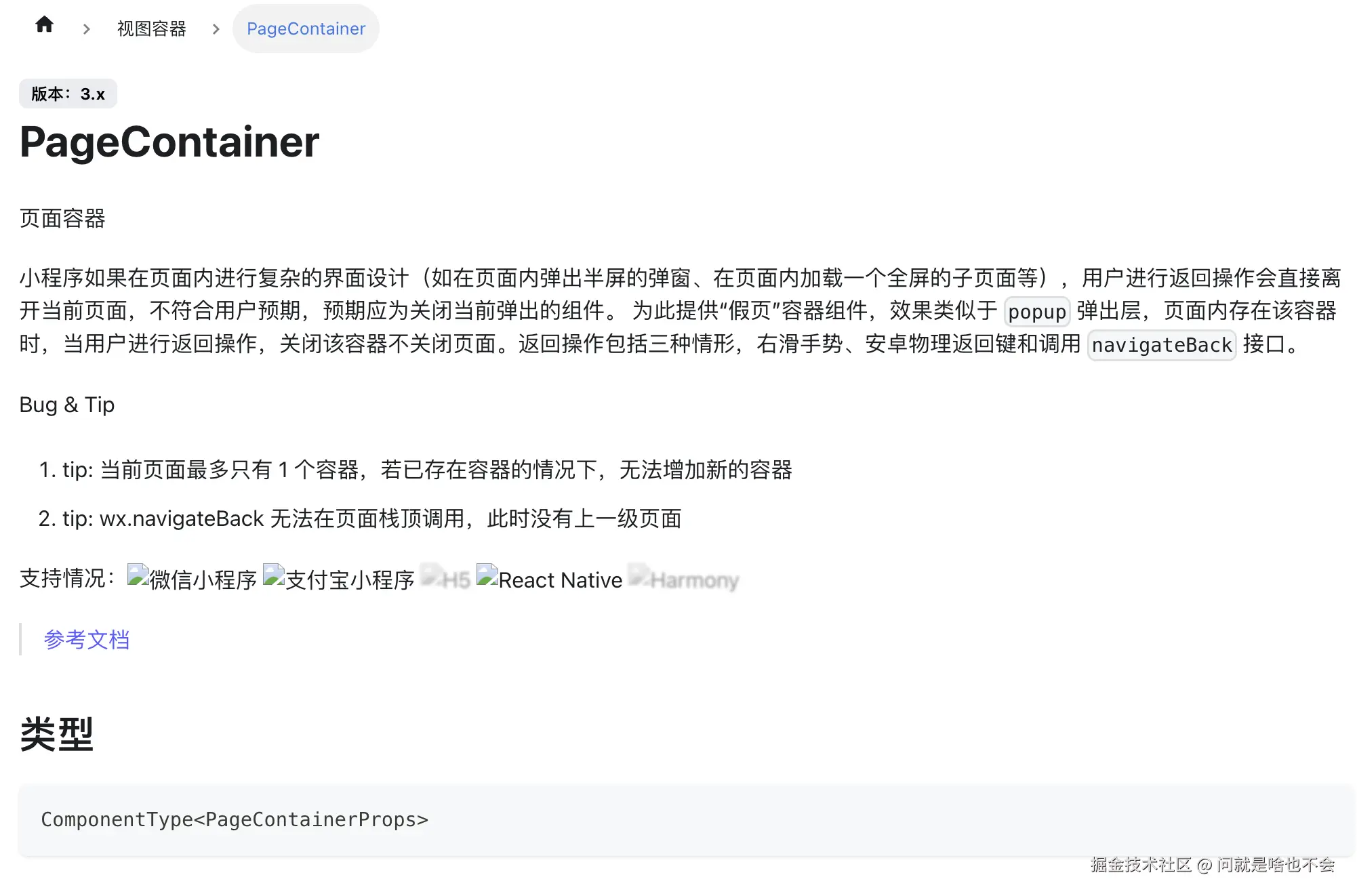 截屏2024-08-27 16.04.52.png