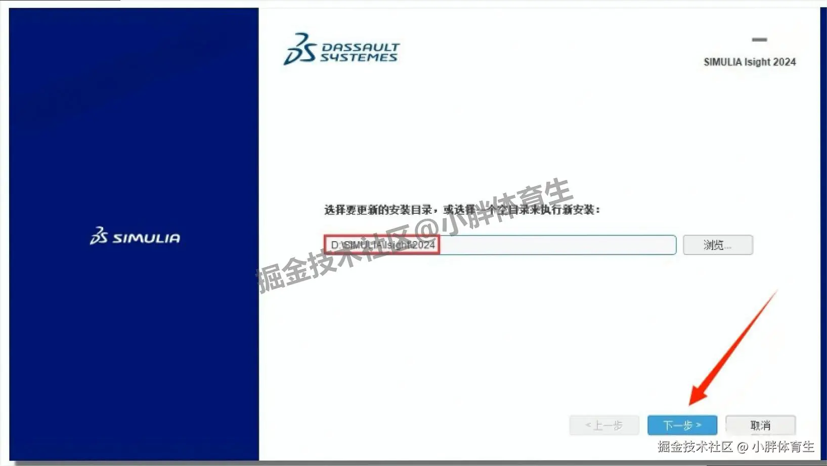 Abaqus 2024 完整下载安装教程（含下载渠道+快捷键+中文版设置）有限元分析软件