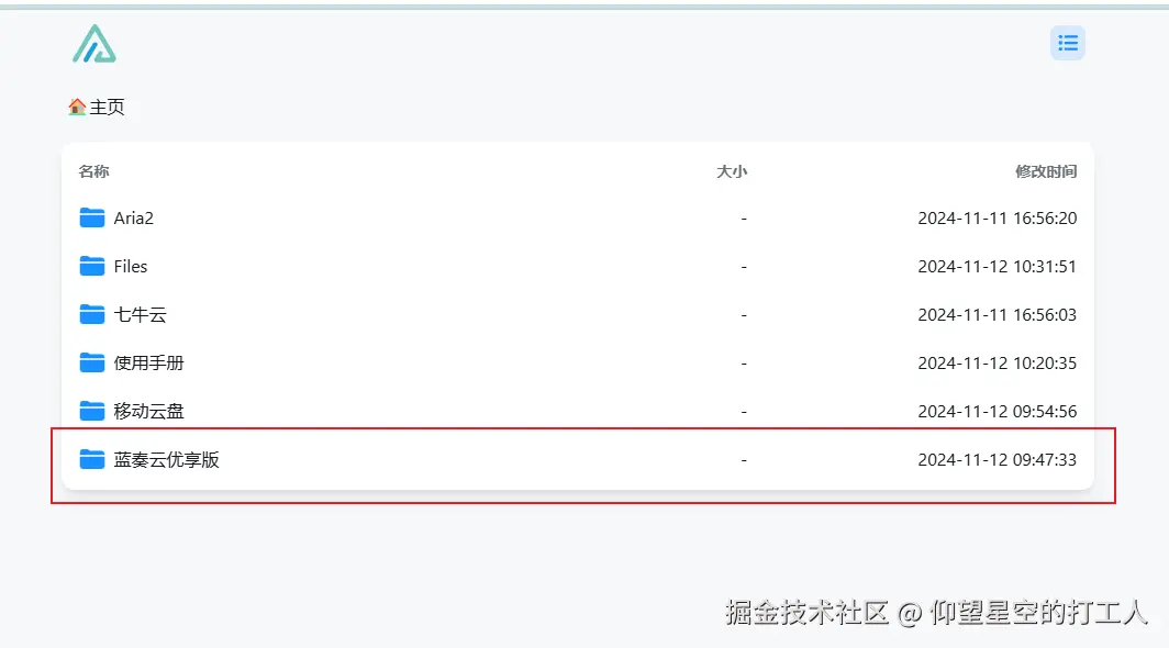 image-20241113094038449