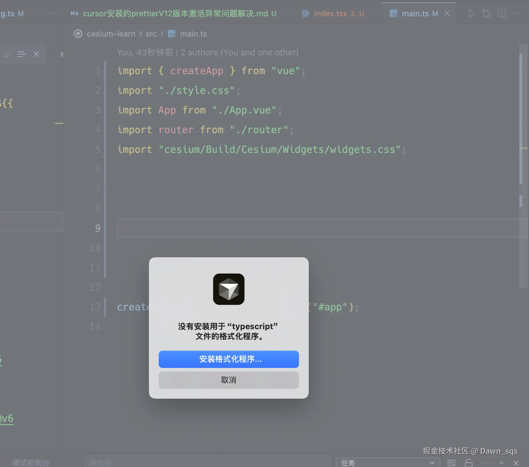 image-20260121203850028