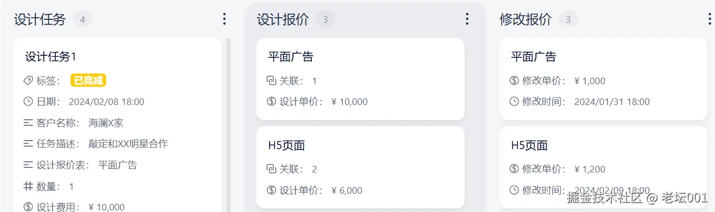 屏幕截图 2025-07-14 143636.png