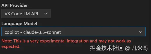 VS Code中GitHub Copilot集成的Claude 3.5 Sonnet免费额度使用界面