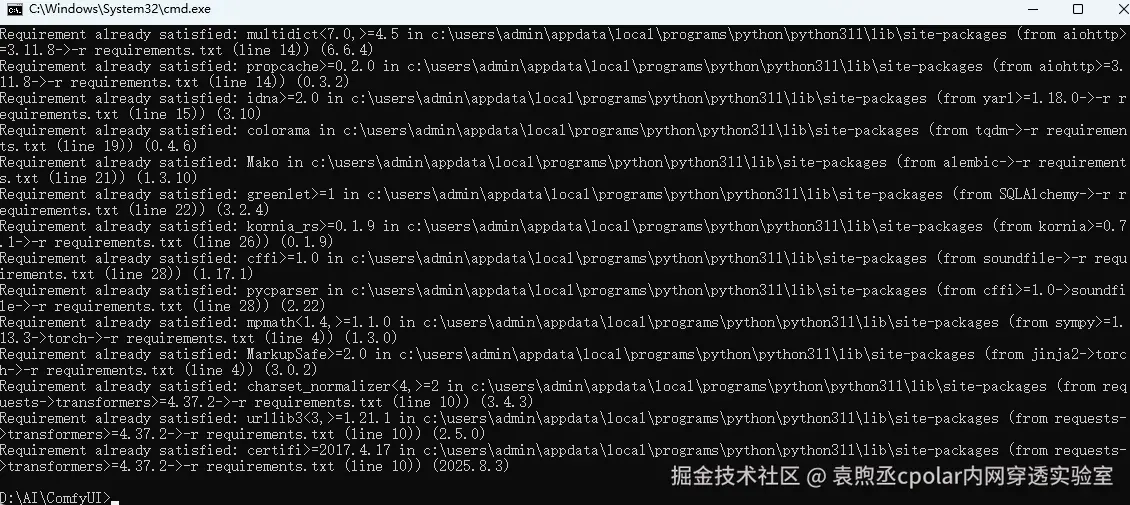 image-20250905154544713