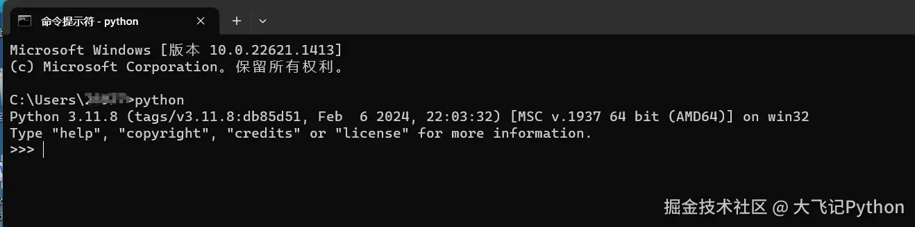 PixPin_2026-02-26_11-31-22