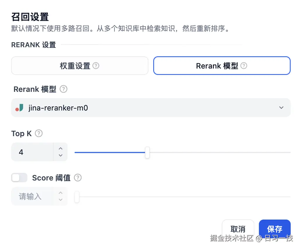 apps-chat-kb-setting.png