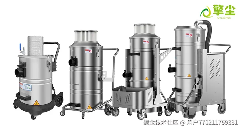 工业吸尘器