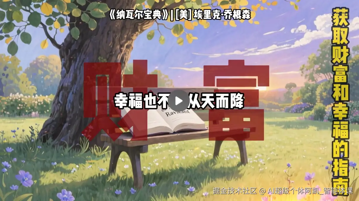 08每天读本书-02.jpg