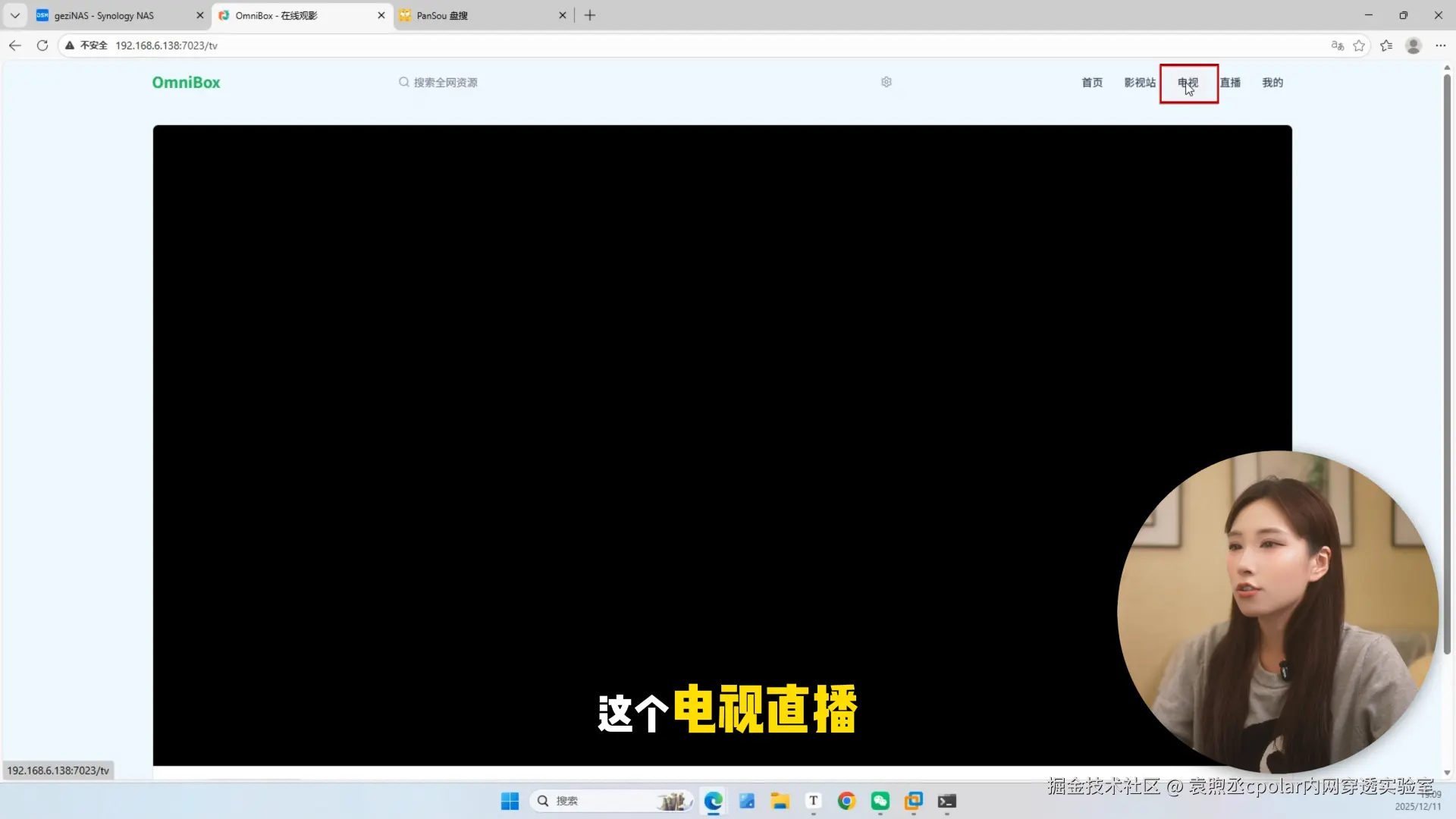 image-20251215115412439