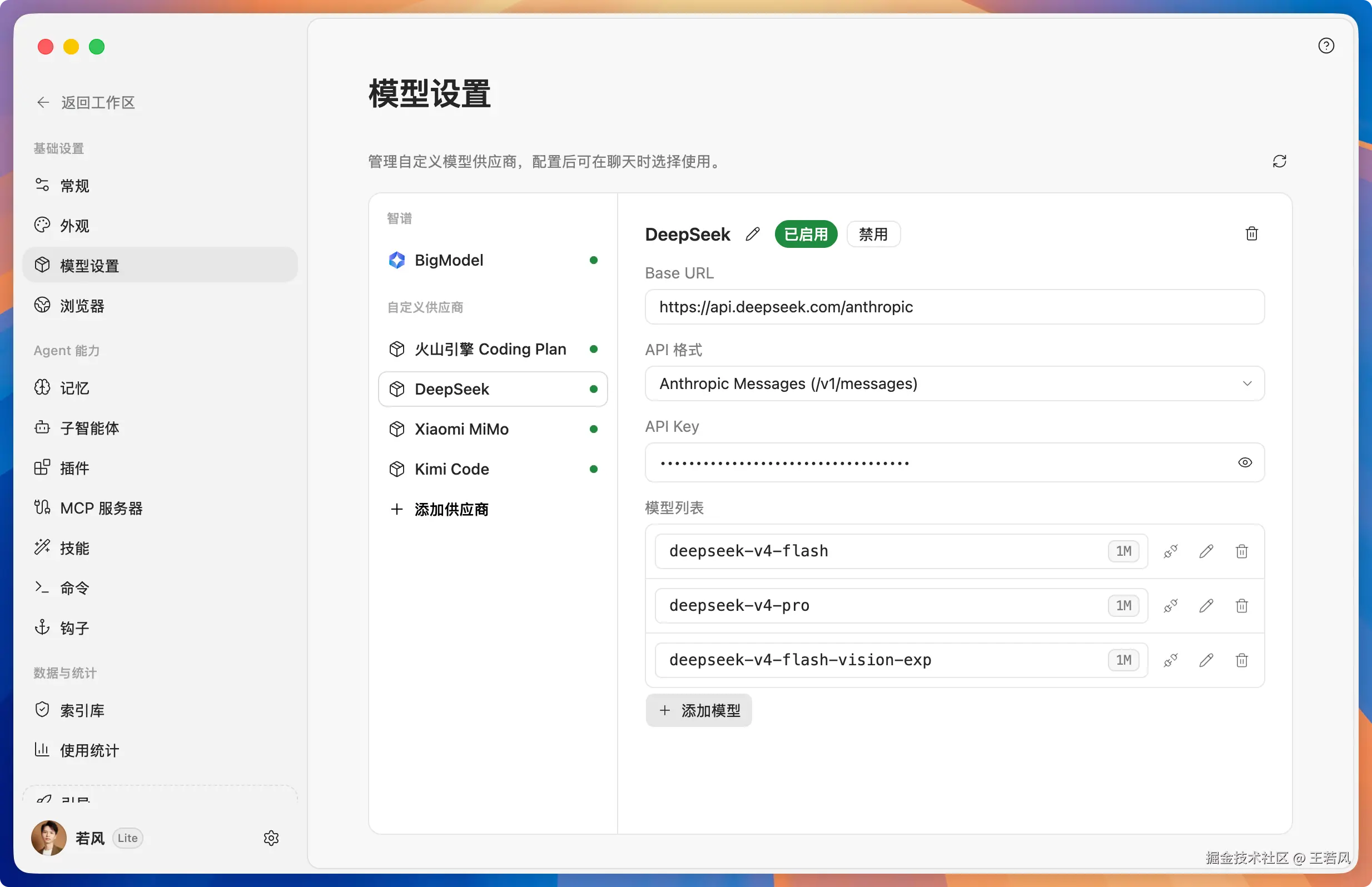 ZCode 下载页面