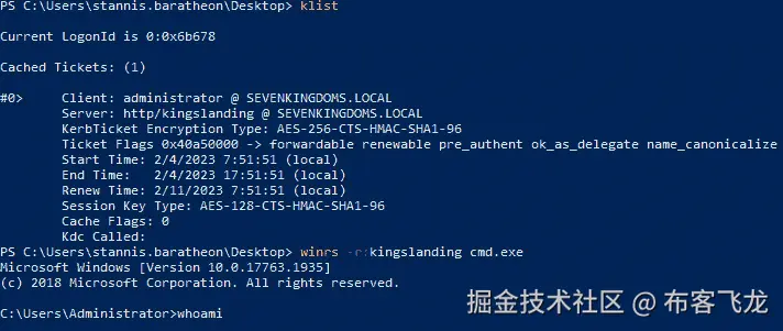 图 5.33 – 成功的 RBCD 攻击