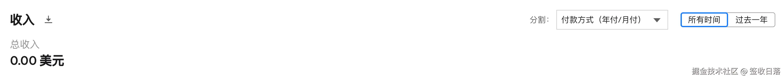 PixPin_2025-11-14_10-52-15.png