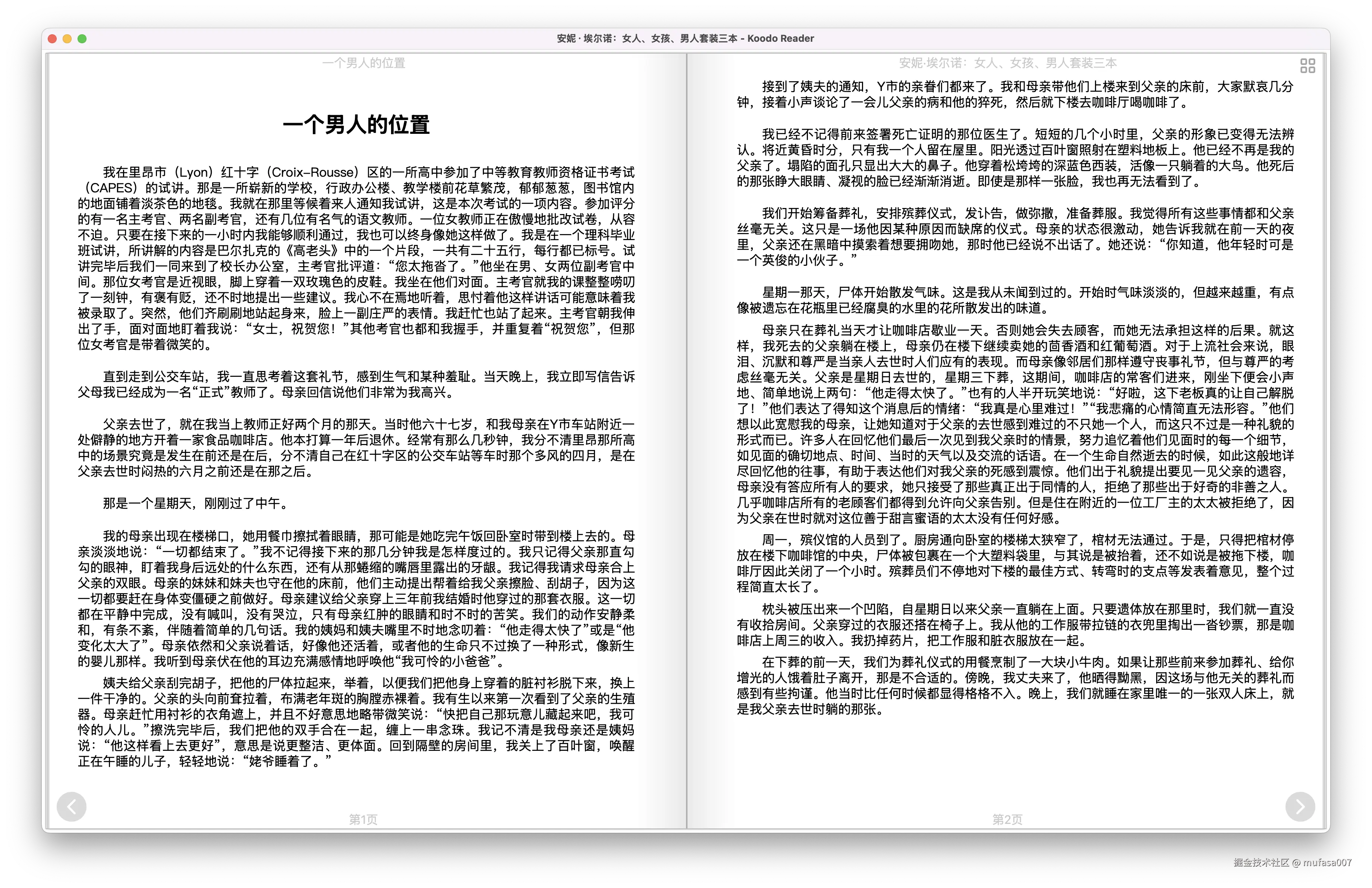 截屏2025-02-24 11.22.04