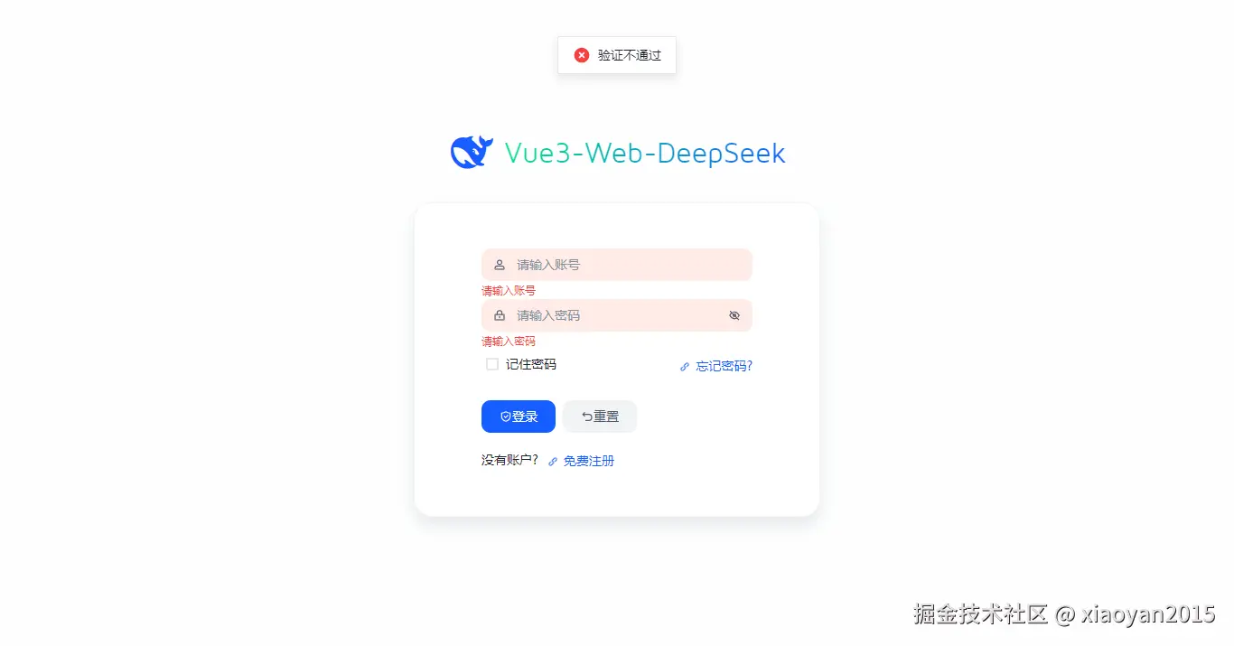 001360截图20250325162241019.png