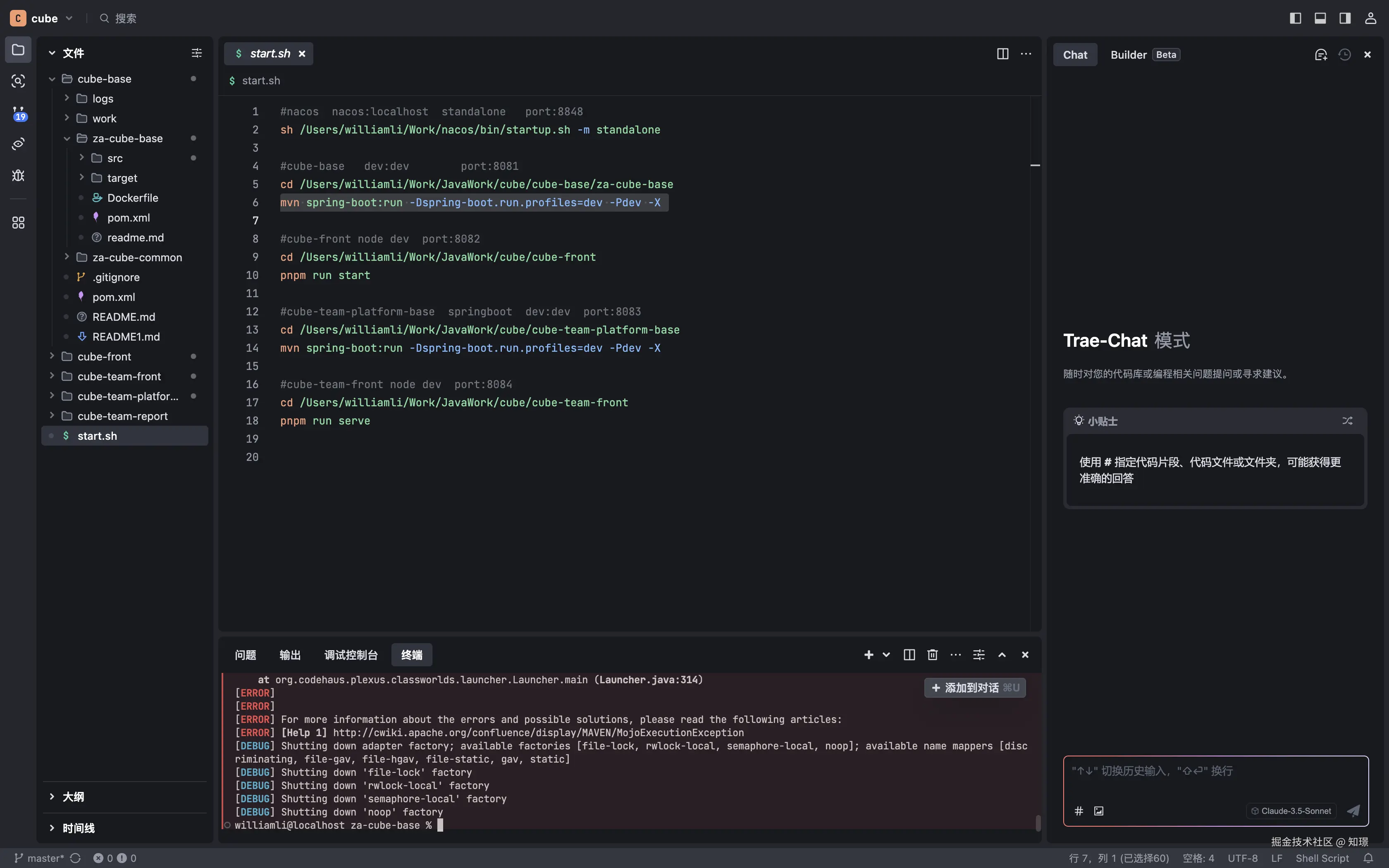 截屏2025-01-23 09.17.36.png