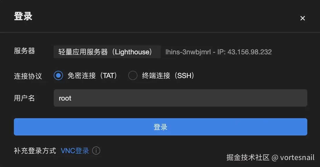 登录验证6.png
