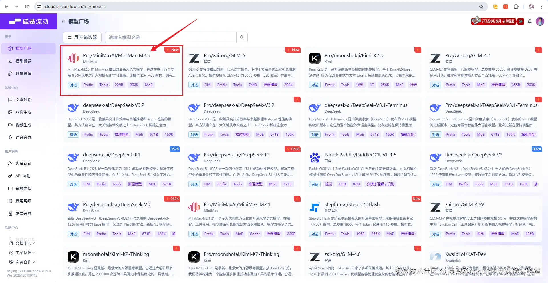 image-20260228194404720