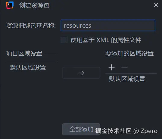 image-20250715114539171