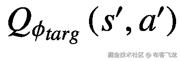 {Q}_{\phi_{targ}}\left({s}^{\prime },{a}^{\prime}\right)