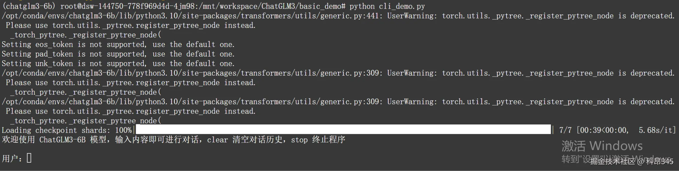 QQ20241210-105217.png
