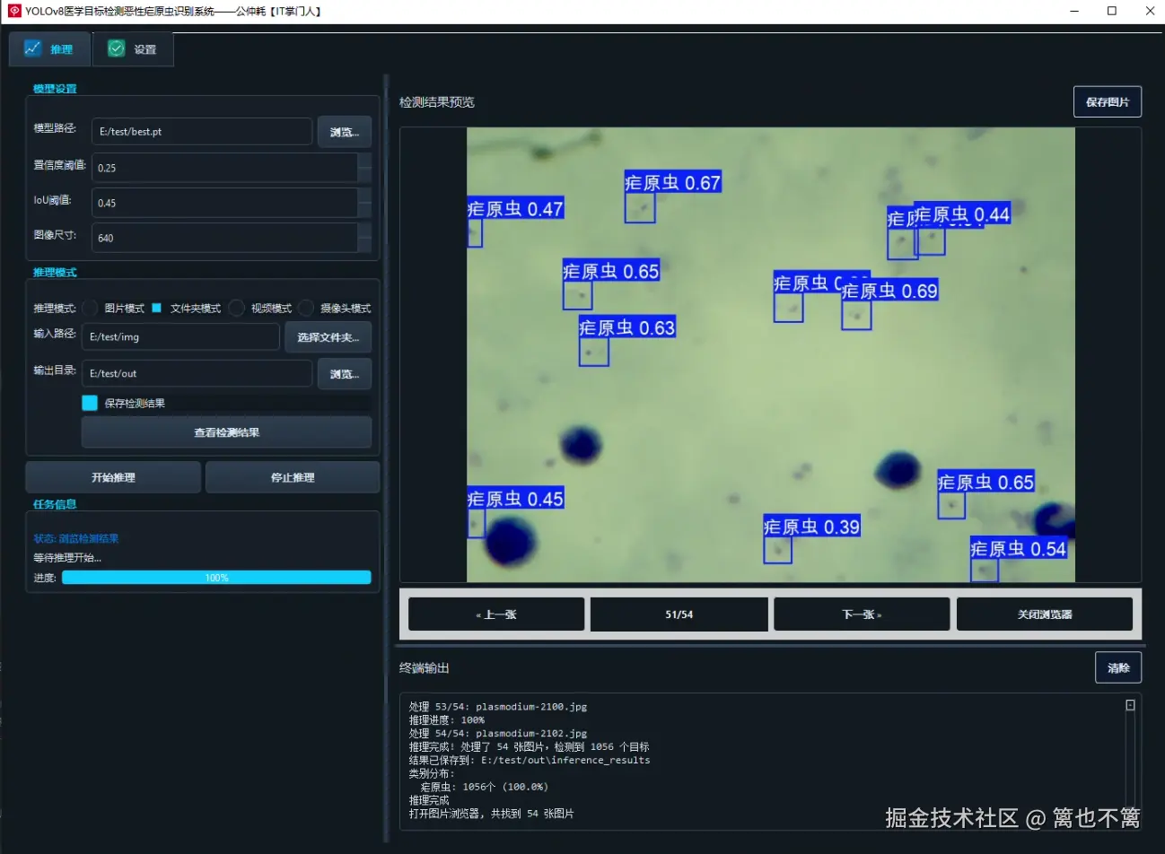 image-20250803230241312